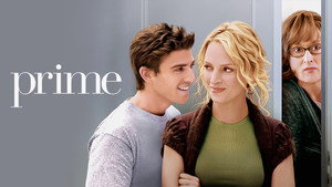 Мой лучший любовник (фильм, 2005)