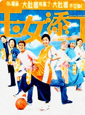 Кукла (фильм, 2001)