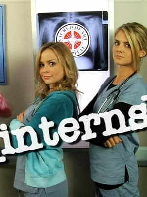 Клиника: Интерны (сериал, 2009)