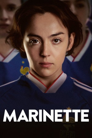 Маринетт (фильм, 2023)