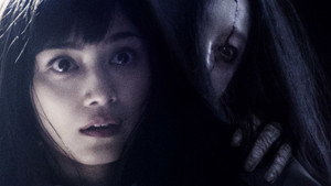 Последнее проклятие (фильм, 2015)