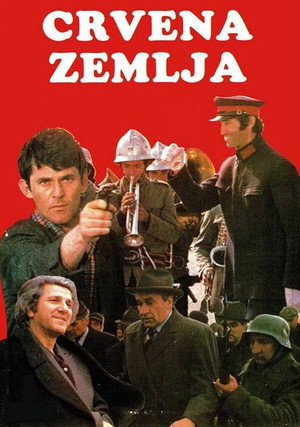 Обагрённая земля (фильм, 1975)