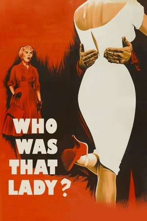Кто была та леди? (фильм, 1960)