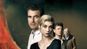 Искусство ограбления (фильм, 2019)