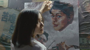 Чангфэнг (фильм, 2019)