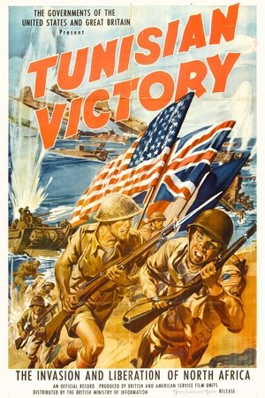 Победа в Тунисе (фильм, 1944)