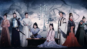 Цветная кость (сериал, 2017)