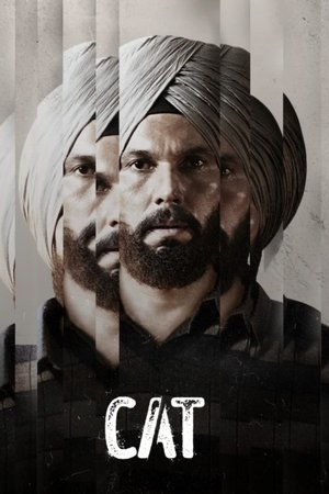 Кат (сериал, 2022)