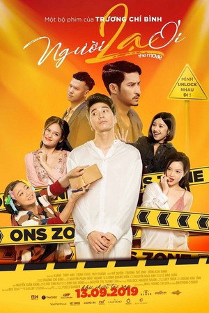 Моя возлюбленная незнакомка (фильм, 2019)