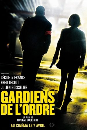 Стражи порядка (фильм, 2009)