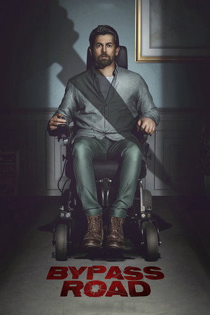 Объездная дорога (фильм, 2019)