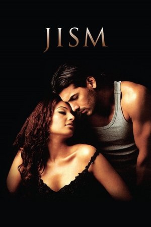 Темная сторона желания (фильм, 2003)