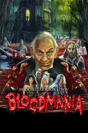 Кровавая мания Хэршеля Гордона Льюиса (фильм, 2017)