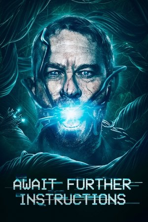 Ожидайте дальнейших инструкций (фильм, 2018)