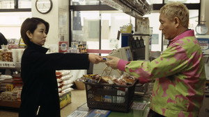 Такешиз (фильм, 2005)