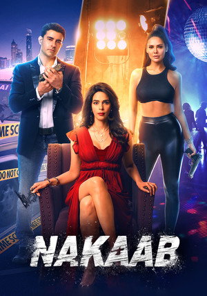 Маска (сериал, 2021)