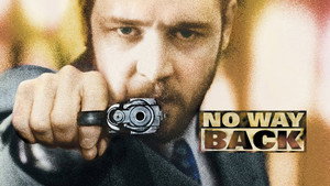 Нет пути назад (фильм, 1995)