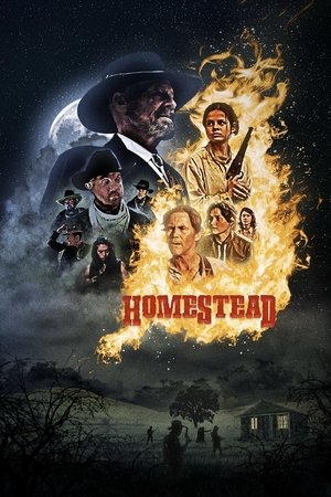Семейство (фильм, 2023)