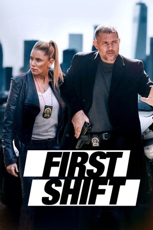 Первая смена (фильм, 2024)