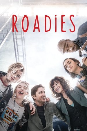 Гастролёры (сериал, 2016)