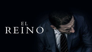 Королевство (фильм, 2018)