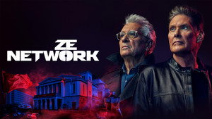 Сеть (сериал, 2022)
