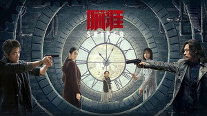 Снайпер (сериал, 2020)