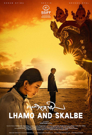 Лхамо и Скалбэ (фильм, 2019)