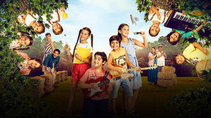 Песня нашей деревни (фильм, 2018)