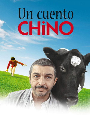 Китайская сказка (фильм, 2011)
