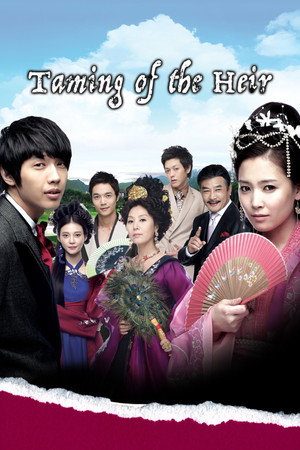 Укрощение наследника (сериал, 2009)