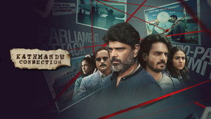 Связь с Катманду (сериал, 2021)