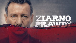 Доля правды (фильм, 2015)