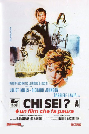 За дверью (фильм, 1974)