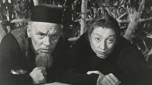 Потомство дракона (фильм, 1944)