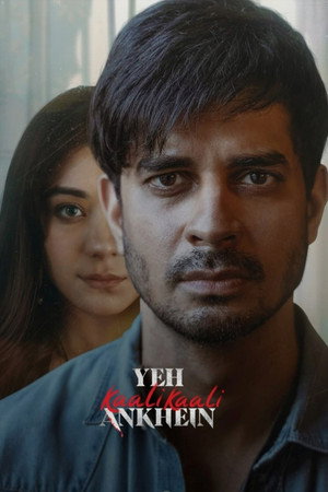 Чёрные глаза (сериал, 2022)