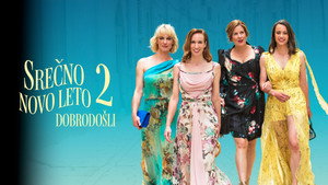 С Новым годом 2 (фильм, 2021)