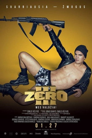 Зеро 3 (фильм, 2017)