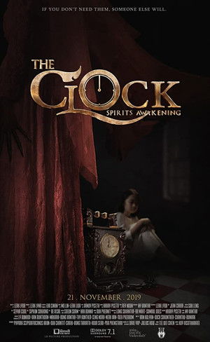 Часы: пробуждение духа (фильм, 2019)