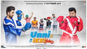 Унни Икки (фильм, 2019)