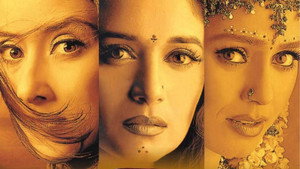 Беглянка (фильм, 2001)