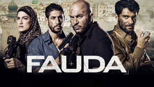 Фауда (сериал, 2015)