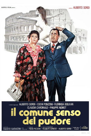 Всеобщее чувство стыда (фильм, 1976)