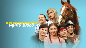 Приколы по-соседски (фильм, 2023)