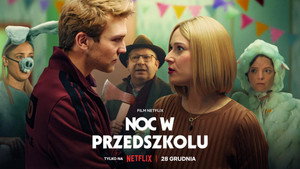 Ночь в детском саду (фильм, 2022)