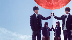 Подмена (сериал, 2018)