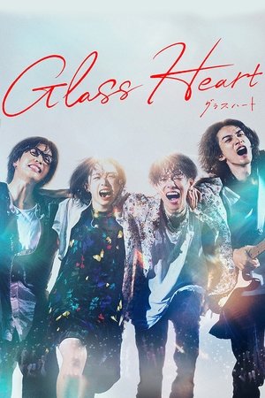 Стеклянное сердце (сериал, 2025)