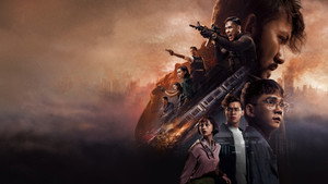 13 взрывов в Джакарте (фильм, 2023)