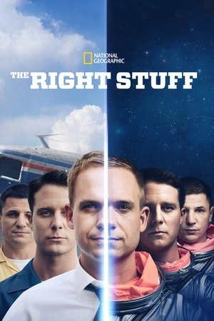 Парни что надо (сериал, 2020)