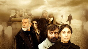 Сезон носорогов (фильм, 2012)